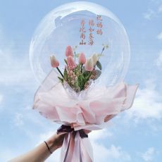 Personalized Gift Tulip Bouquet Bubble Balloon Delivery
