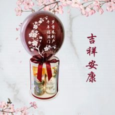 Personalized Organic Chinese New Year Hamper Singapore