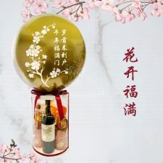 Personalized Royal Gold Chinese New Year Hamper Singapore