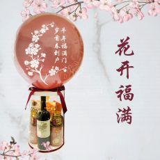 Personalized Chinese New Year Hamper Rose Gold