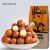 Christmas Hamper Roasted Macadamia
