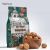 Christmas Hamper Roasted Walnuts