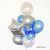 Dark Blue Customised Confetti Helium Balloon Bouquet Party Wholesale