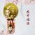 Personalized Royal Gold Chinese New Year Hamper Singapore