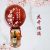 Personalized Chinese New Year Hamper Delivery Singapore