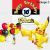 Pikachu Personalised Pokemon Giant Walker
