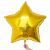 Jumbo Gold Star Foil Balloon Party Wholesale