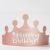 Birthday Crown Party Hat Rose Gold