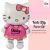 Customised Hello Kitty Surprise Gift Singapore Delivery