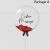 Orange Personalised Balloon Package A