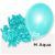 Aqua Latex Balloons Singapore