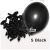Black Latex Balloon