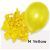 Yellow Latex Balloons Singapore