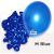 Blue Latex Balloon Party Wholesale Singapore