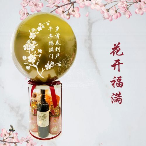 Personalized Royal Gold Chinese New Year Hamper Singapore