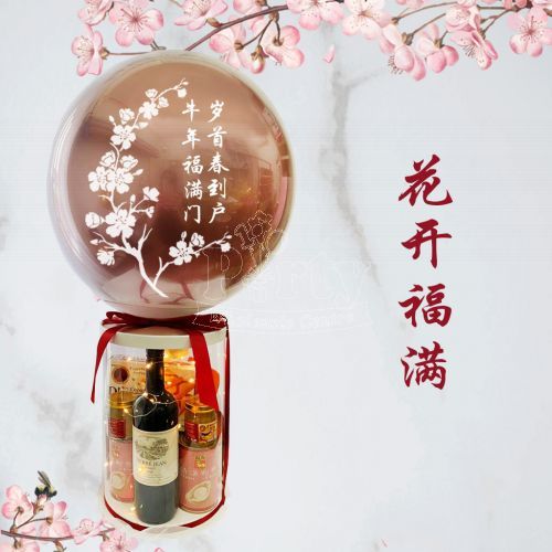 Personalized Chinese New Year Rose Gold Hamper
