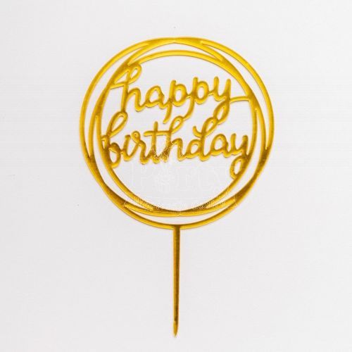 Happy Birthday Gold Round Cake Topper